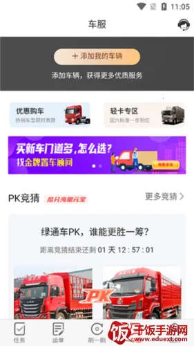 好运宝卡友2026官方正版 好运宝卡友2026官方正版