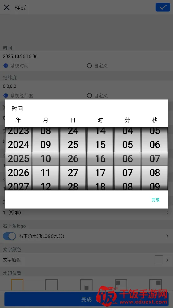 云联相机 云联相机