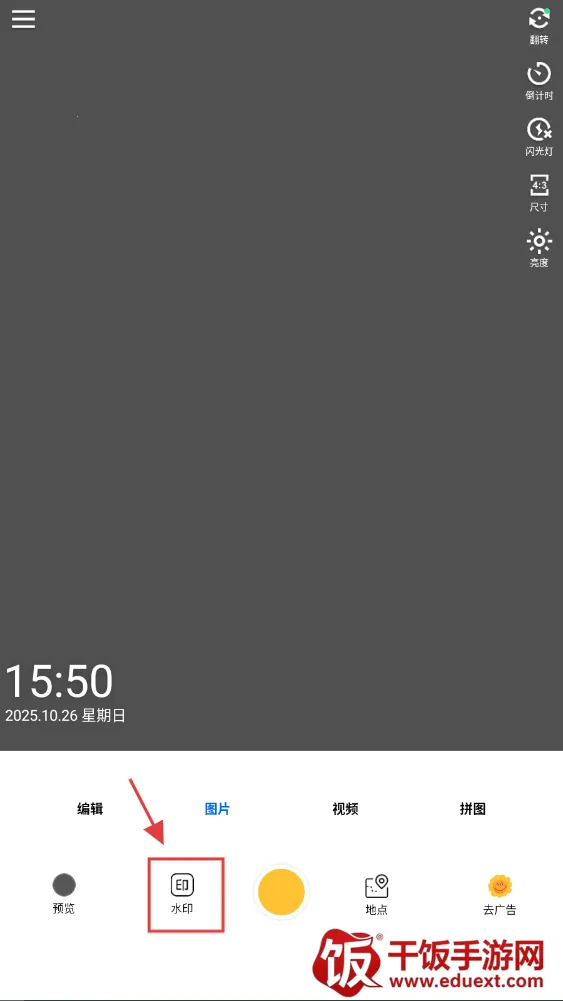 云联相机 云联相机