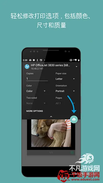 HP Print Service Plugin2026���ذ�װ