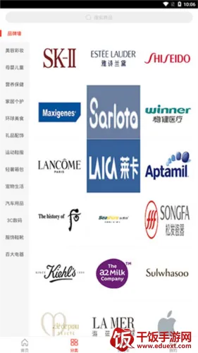 百大易购 百大易购