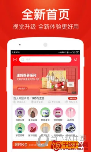 百大易购 百大易购