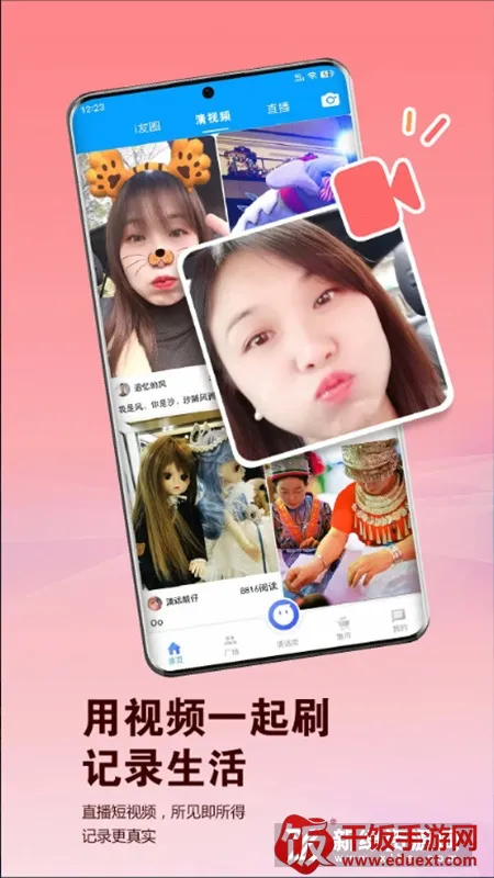 i��Զ��׿���ֻ���