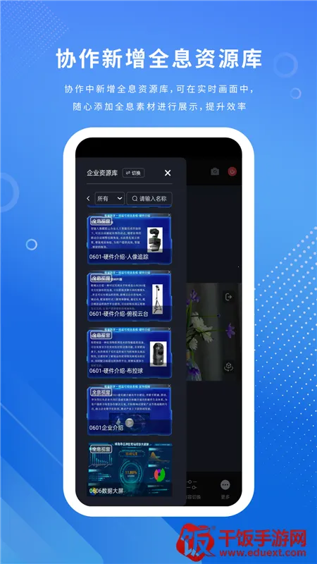 视道2026官方最新版本 视道2026官方最新版本