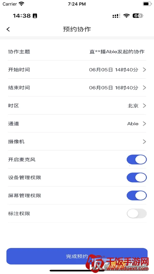 视道2026官方最新版本 视道2026官方最新版本