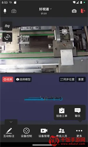 视道2026官方最新版本 视道2026官方最新版本