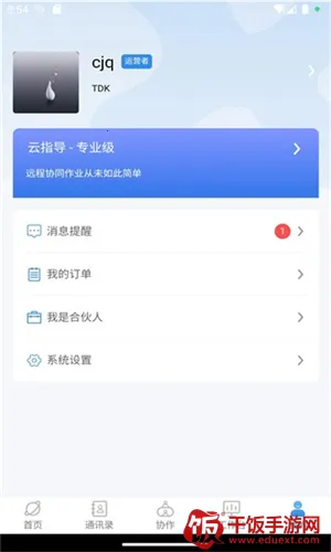 视道2026官方最新版本 视道2026官方最新版本