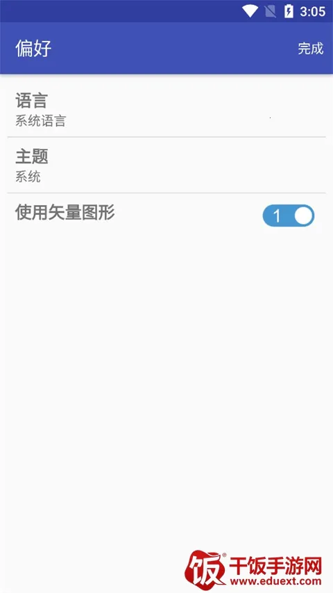 ���ӹ�����