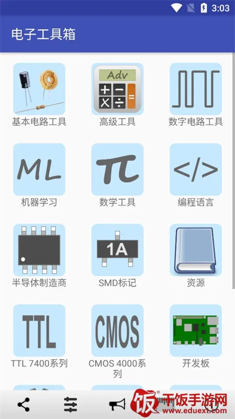 ���ӹ�����