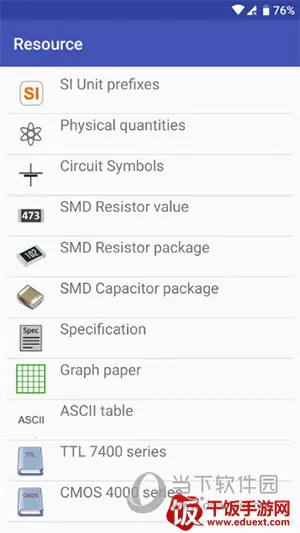 ���ӹ�����