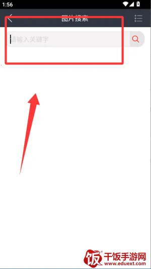 蓝鹤相册管家2026最新版本 蓝鹤相册管家2026最新版本