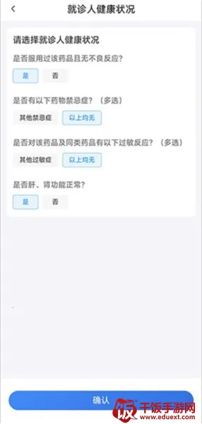 ƽ��ҽ��2026�ٷ����°汾