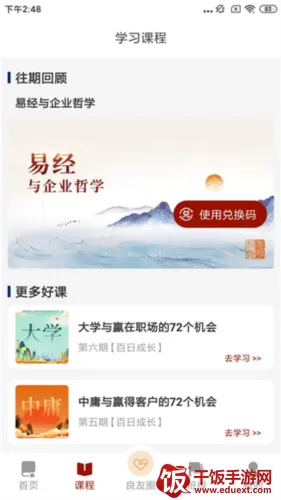 四部曲2026官方正版 四部曲2026官方正版