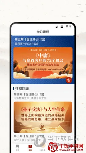 四部曲2026官方正版 四部曲2026官方正版