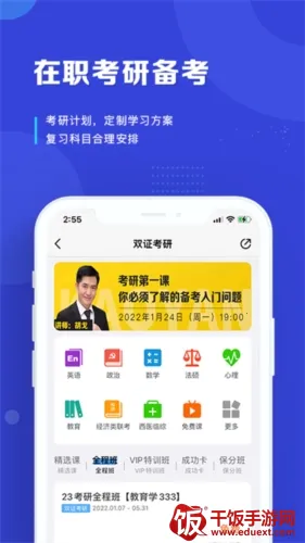 ��ְ�п��ð�׿���ֻ���