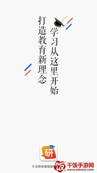 ��ְ�п��ð�׿���ֻ���