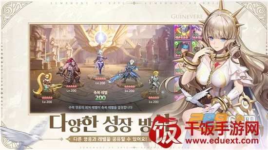 史诗交响曲 史诗交响曲