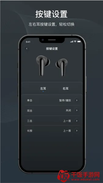 原声耳机 原声耳机
