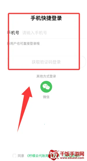 ���ʻ��ѧԺ��׿���ֻ���