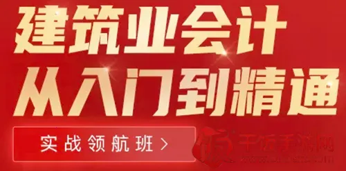 ���ʻ��ѧԺ��׿���ֻ���