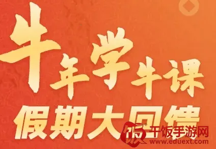 ���ʻ��ѧԺ��׿���ֻ���