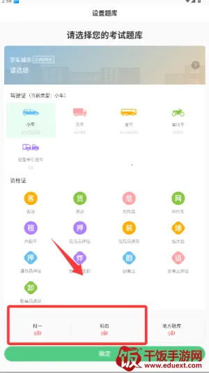 �߰߼ݿ�2026�ٷ����°汾