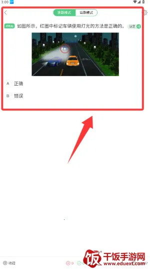 �߰߼ݿ�2026�ٷ����°汾