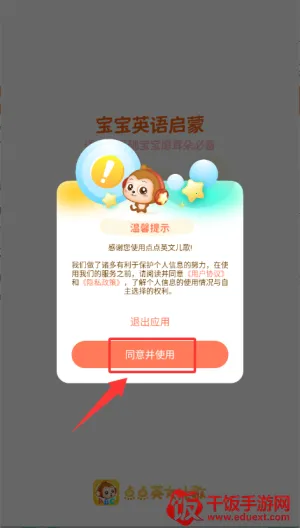 ���Ӣ�Ķ���