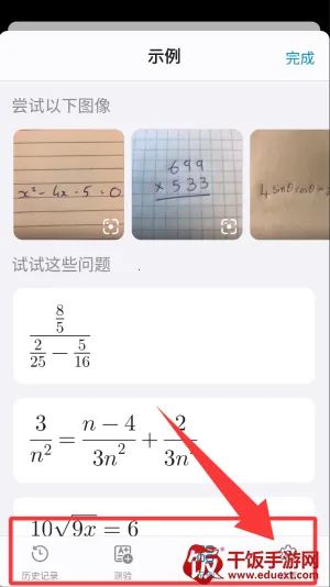 ΢����ѧ�����2026�ٷ����°汾