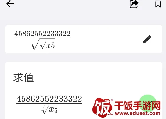 ΢����ѧ�����2026�ٷ����°汾