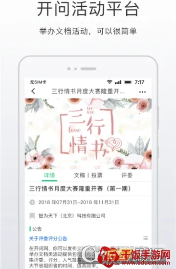 ������2026�ٷ�����