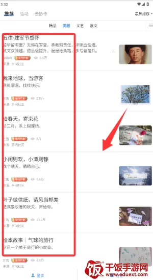 ������2026�ٷ�����