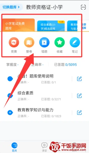 ��ʦ�ʸ�֤����