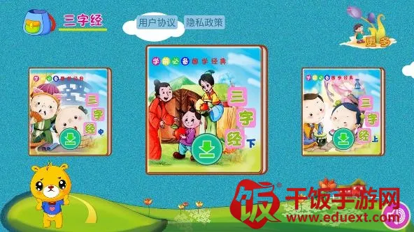 ���־�������ѧ2026�ٷ����°汾