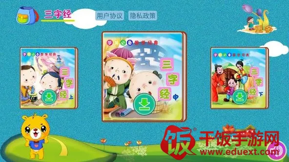 ���־�������ѧ2026�ٷ����°汾