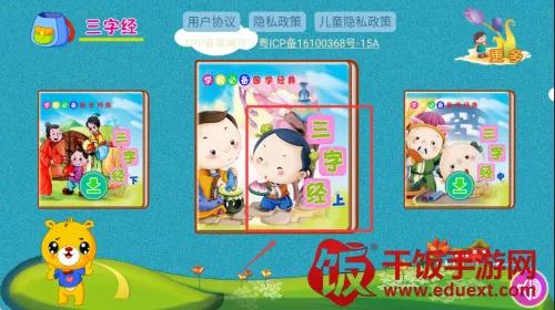 ���־�������ѧ2026�ٷ����°汾