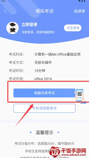 �����һ���ȿ�����2026���°汾