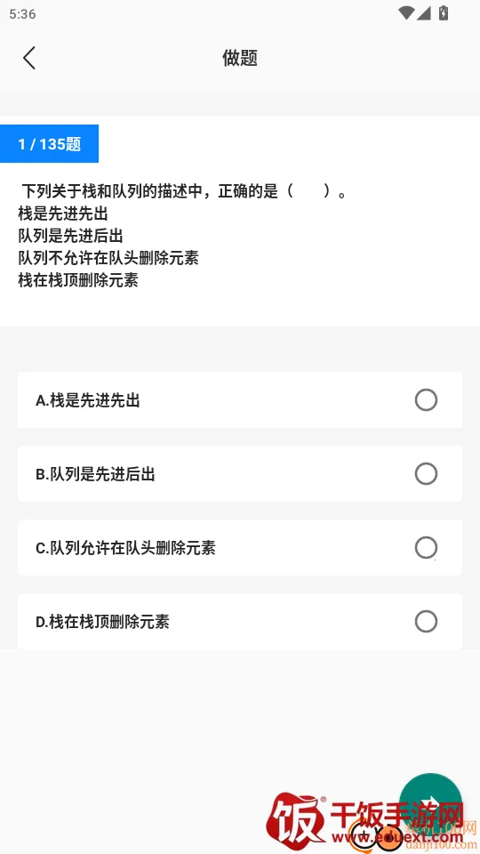 �����һ���ȿ�����2026���°汾