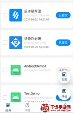 反诈帮帮团2026官方正版 反诈帮帮团2026官方正版