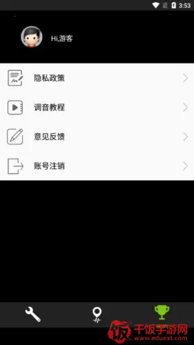 尤克里里调音 尤克里里调音