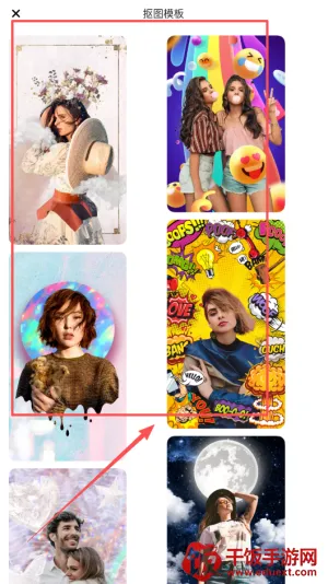 拼图P图编辑 拼图P图编辑