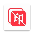 ȫ��ȥˮӡ2026�ٷ�����v5.4.6 ��Ѱ�