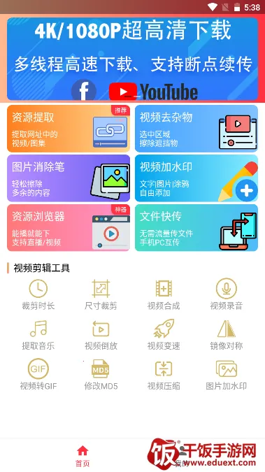 ȫ��ȥˮӡ2026�ٷ�����