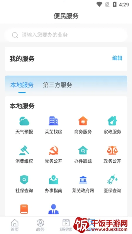 ������2026���°汾