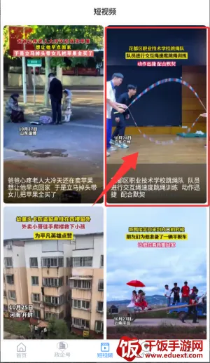 ������2026���°汾