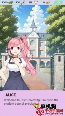 ż��У԰ģ����