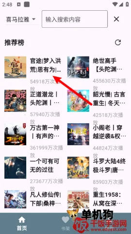 �ᰮ����2026�ٷ����°汾