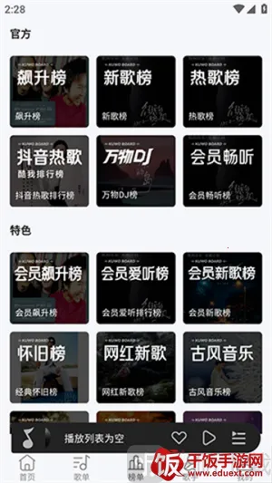 ��������2026�ٷ�����