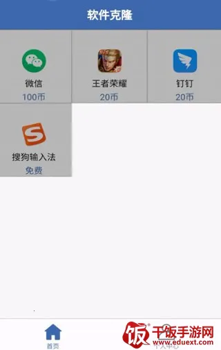 ������¡���°�