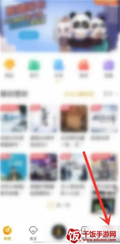 懒人极速版2026最新版本 懒人极速版2026最新版本